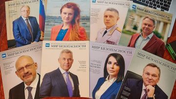 “Мир безопасности” возвращается к печатной версии