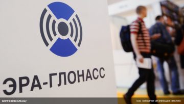 Информацию о полетах гражданских дронов передадут через «ЭРА-Глонасс»